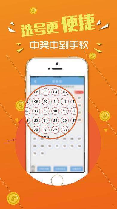 王中王72396.cσm開獎(jiǎng)結(jié)果,精準(zhǔn)數(shù)據(jù)評估_QPI83.281可穿戴設(shè)備版