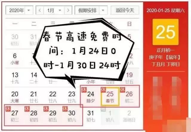 2024正版資料大全,高速應(yīng)對邏輯_KYY83.599清晰版