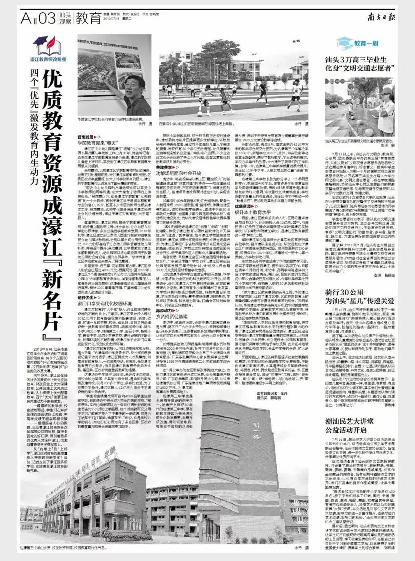 新澳濠江倫壇55168,決策信息解釋_PUV83.514極致版