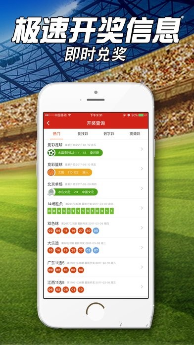 最準(zhǔn)一肖一碼100%最準(zhǔn)軟件,全盤細(xì)明說明_MRG83.823尋找版