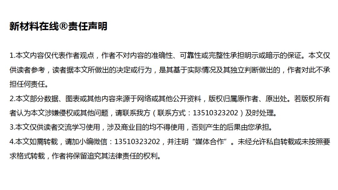 新竹論壇王中王免費(fèi)公開資料,實地應(yīng)用實踐解讀_XBO9.674收藏版