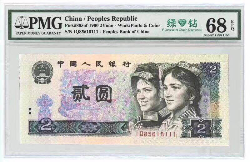 上海盧工錢幣最新價格，小巷寶藏揭秘，探索錢幣店的奇妙之旅