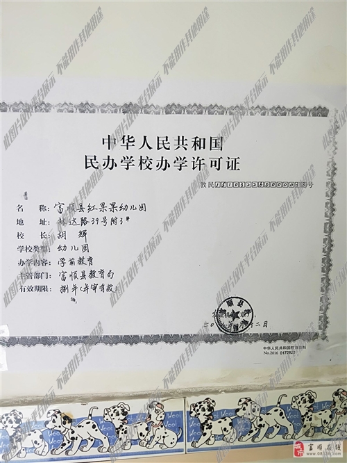 平果最新幼兒園招聘，科技引領(lǐng)幼教，智能新篇章開啟