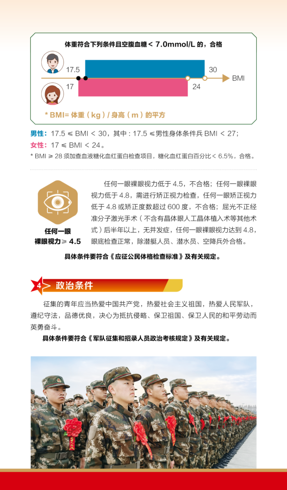 2024年澳門正版資料免費(fèi)大全,最新答案詮釋說明_LAR9.931時空版