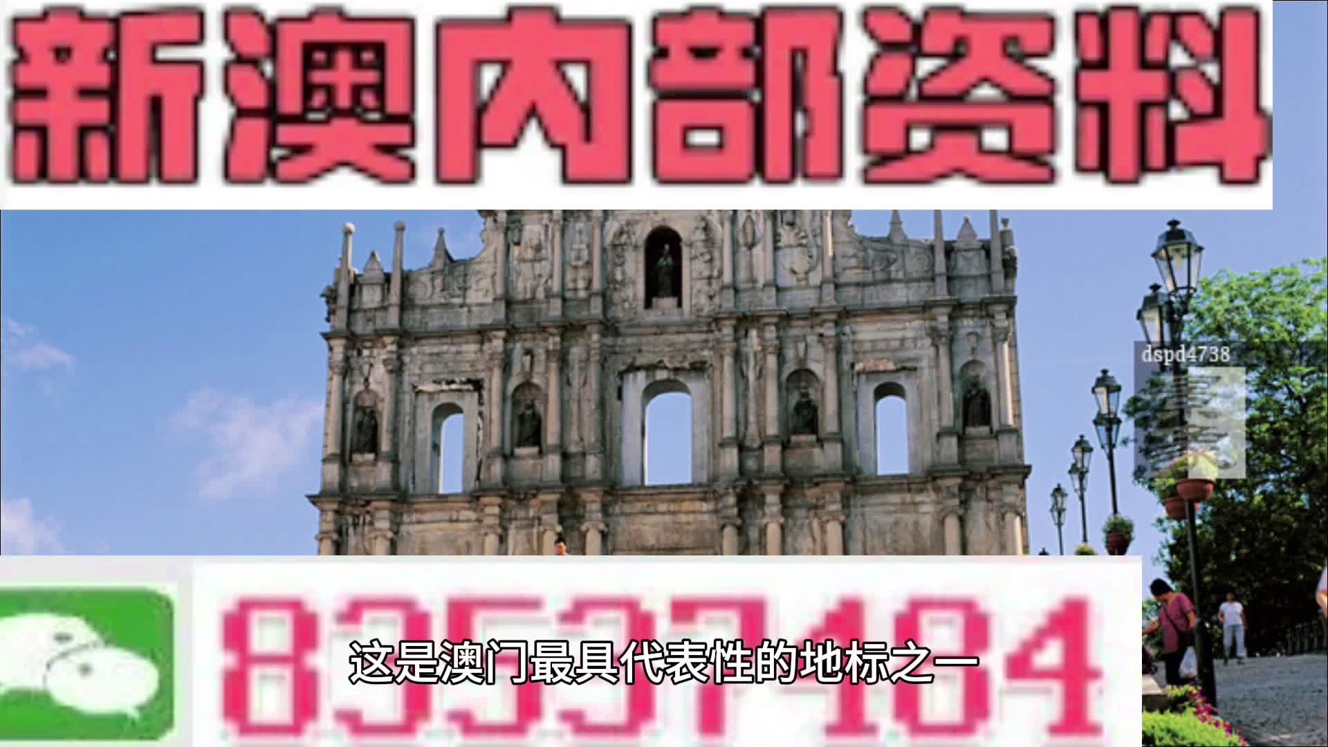 新澳六開彩開獎號碼,最新研究解讀_LON9.840閃電版