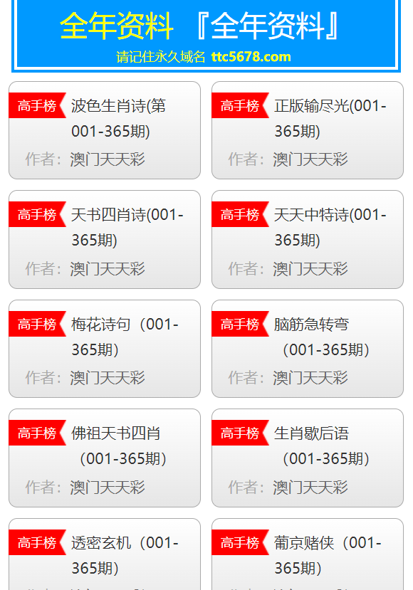 澳門天天彩正版資料大全免費查詢,深入挖掘解釋說明_ACY83.924互助版