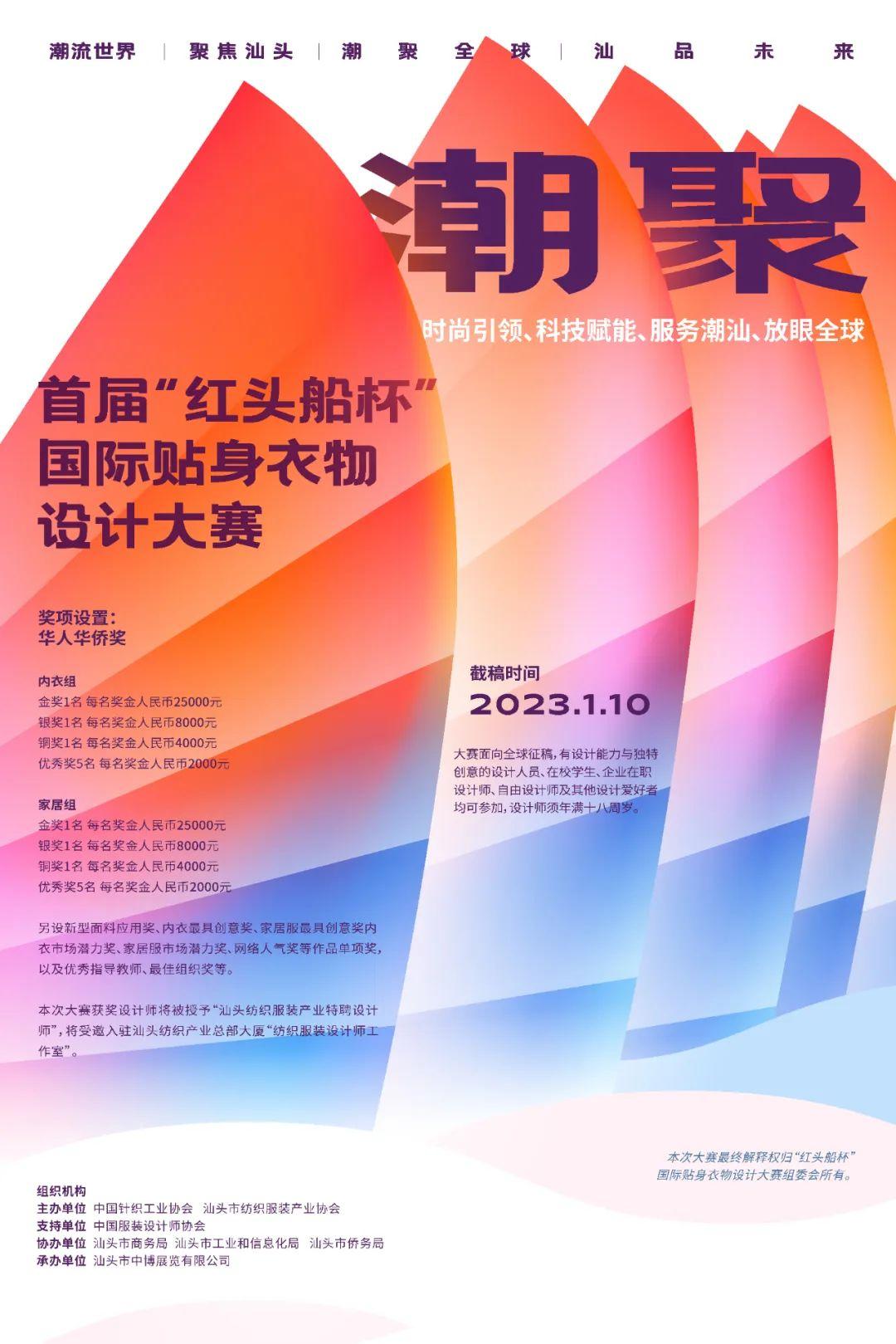 2024潮汕三市合并最新進展,實地驗證策略具體_GXM83.653絕版