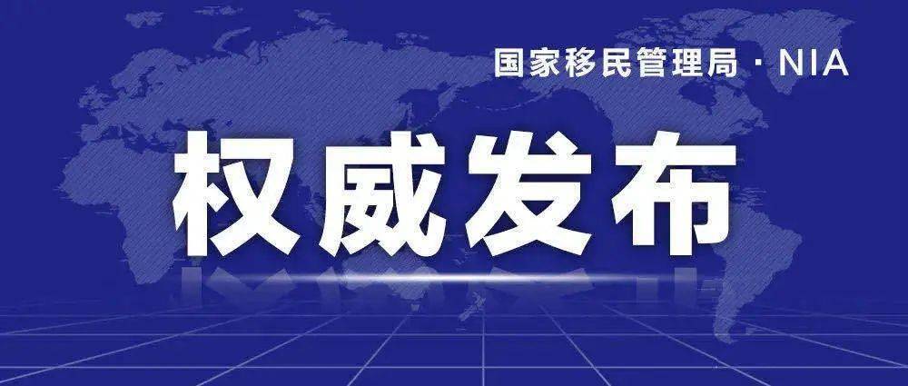 技術(shù)進(jìn)出口 第230頁