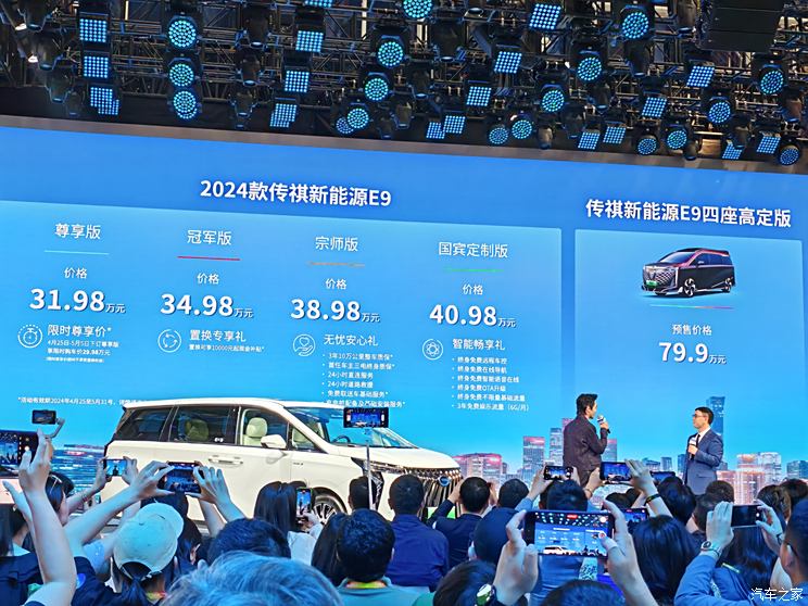 汽車之家2024年最新報價,汽車之家2024年最新報價，引領未來汽車市場的風向標
