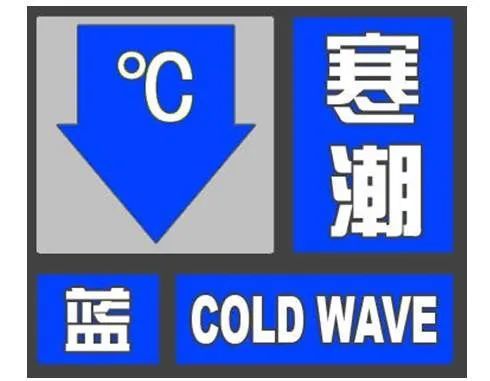 安徽氣象臺(tái)發(fā)布最新氣象災(zāi)害預(yù)警及應(yīng)對(duì)指南