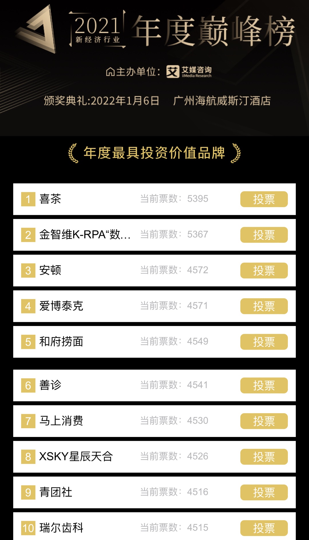 新奧門資料大全正版資料查詢,全盤細明說明_TIT83.875知識版