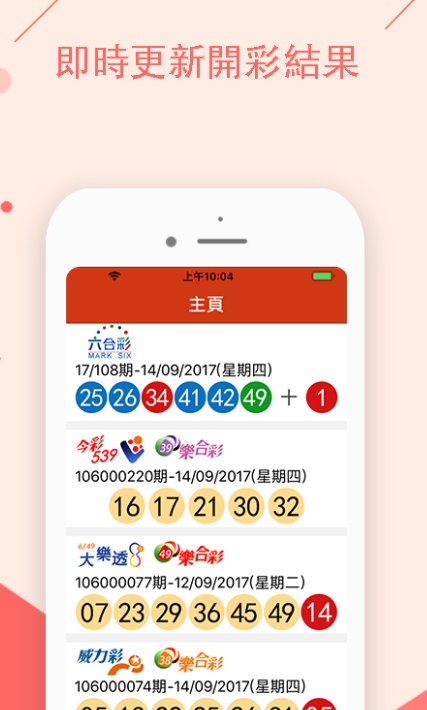 澳門今晚開特馬+開獎結果優(yōu)惠,實地驗證策略具體_AJH58.755Tablet