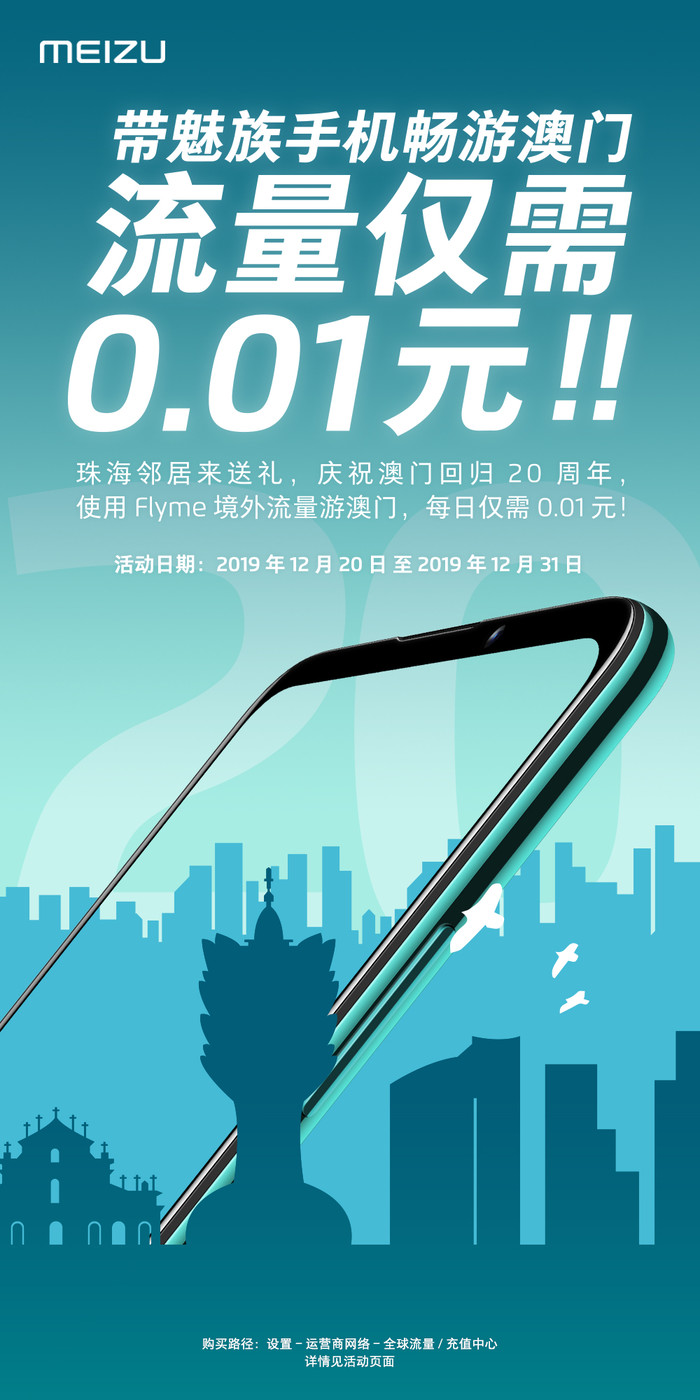澳門二四六天下彩天天免費大全,全面性解釋說明_MMI83.618數(shù)字處理版