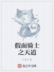 侯門棄女妖孽丞相最新,侯門棄女逆襲，妖孽丞相的最新傳奇