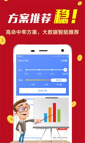 2024六開彩資料免費大全,穩(wěn)固執(zhí)行方案計劃_AQE83.183解題版