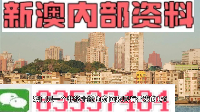 澳門天天開彩期期精準,實地應用實踐解讀_KHN9.793圖形版