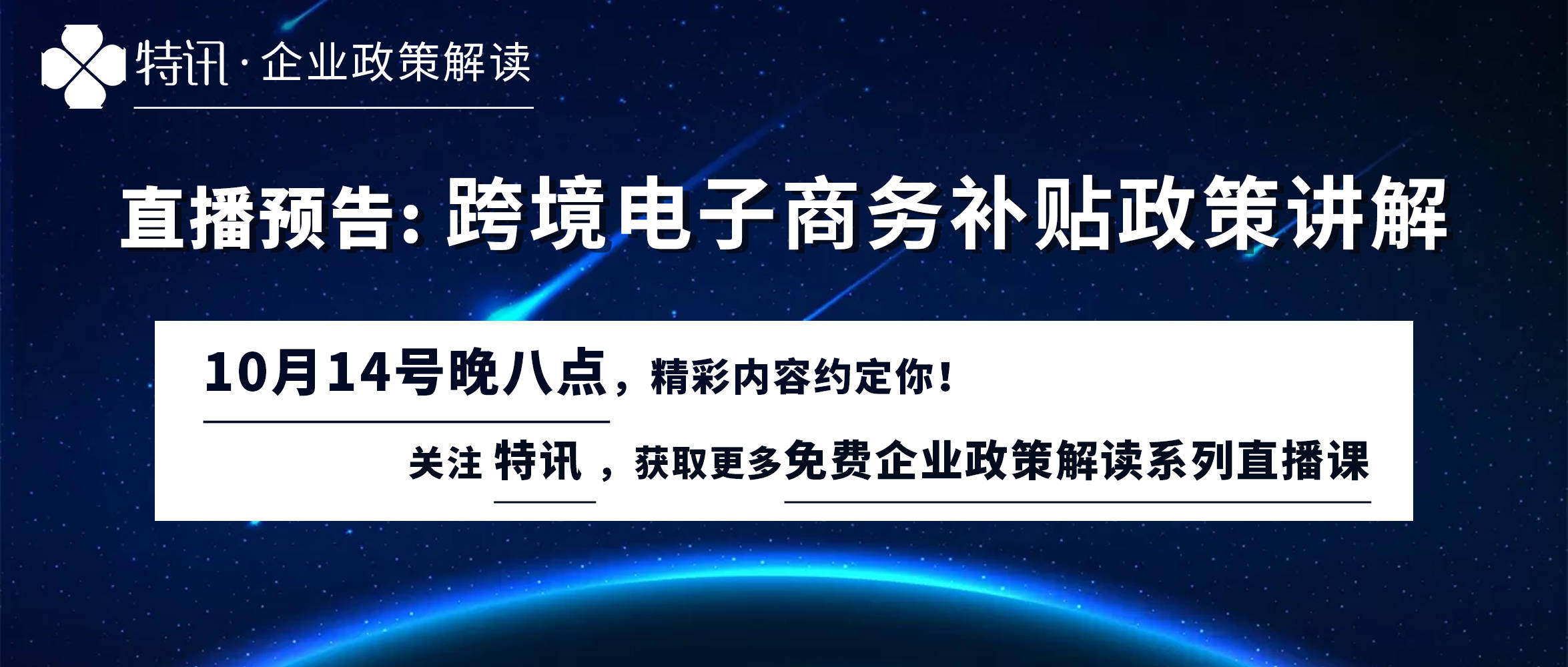 2022澳門特馬今晚開(kāi)獎(jiǎng)有預(yù)告嗎,解析解釋說(shuō)法_PGH83.587物聯(lián)網(wǎng)版