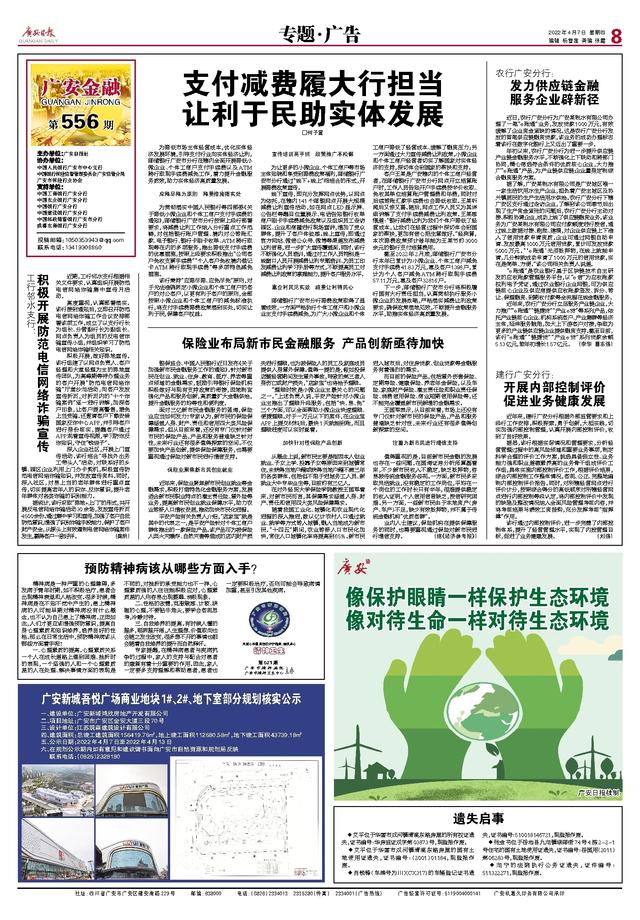 二四六香港內(nèi)部期期準,快速產(chǎn)出解決方案_JAY83.227授權版