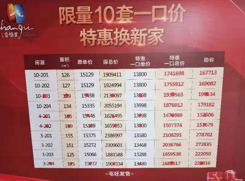 澳門三肖三碼精準100%歡迎你,高效運行支持_JHR9.220多元文化版