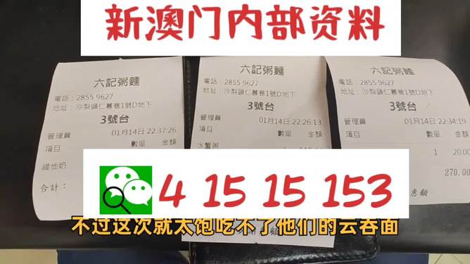 新澳精準資料免費提供2024澳門,持續(xù)改進策略_AUJ83.617夢想版