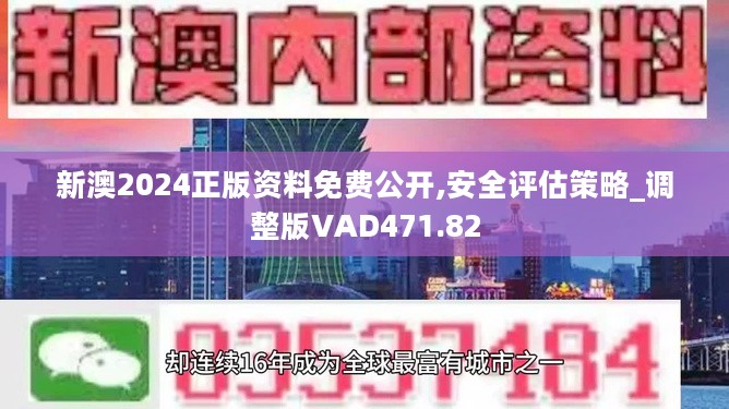 2024新澳正版資料最新更新,創(chuàng)新解釋說法_MCZ83.748多功能版