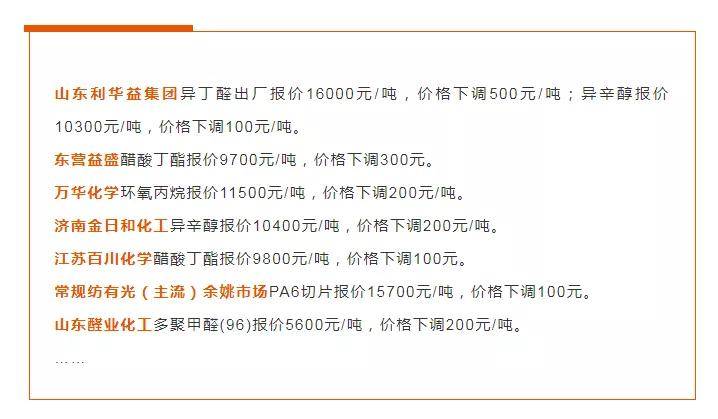 澳門(mén)免費(fèi)精準(zhǔn)材料資料大全,實(shí)地觀(guān)察解釋定義_DQM83.246科技版