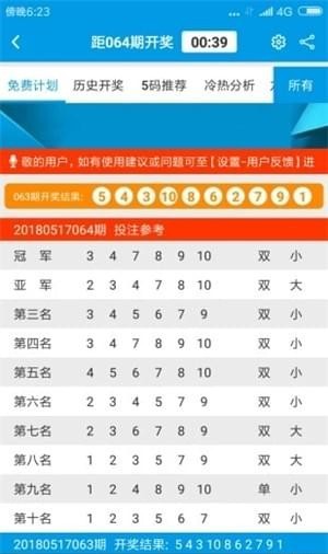 道路普通貨物運輸 第279頁