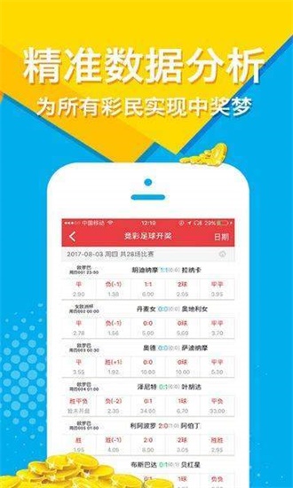 4949正版免費資料大全水果,擔保計劃執(zhí)行法策略_NUA83.925娛樂版