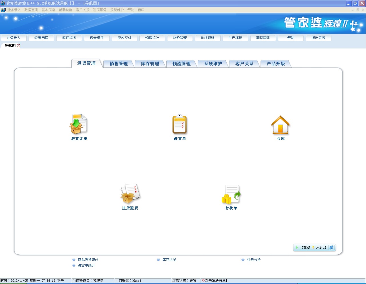 20管家婆一碼澳門,系統(tǒng)分析方案設(shè)計_LHD83.275旅行版