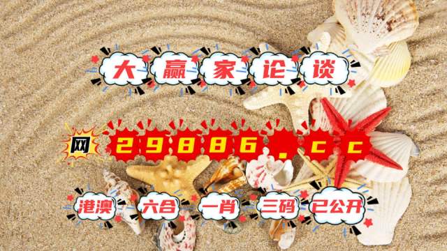 新澳門馬開獎結(jié)果今天,策略調(diào)整改進_EOR9.683穿戴版