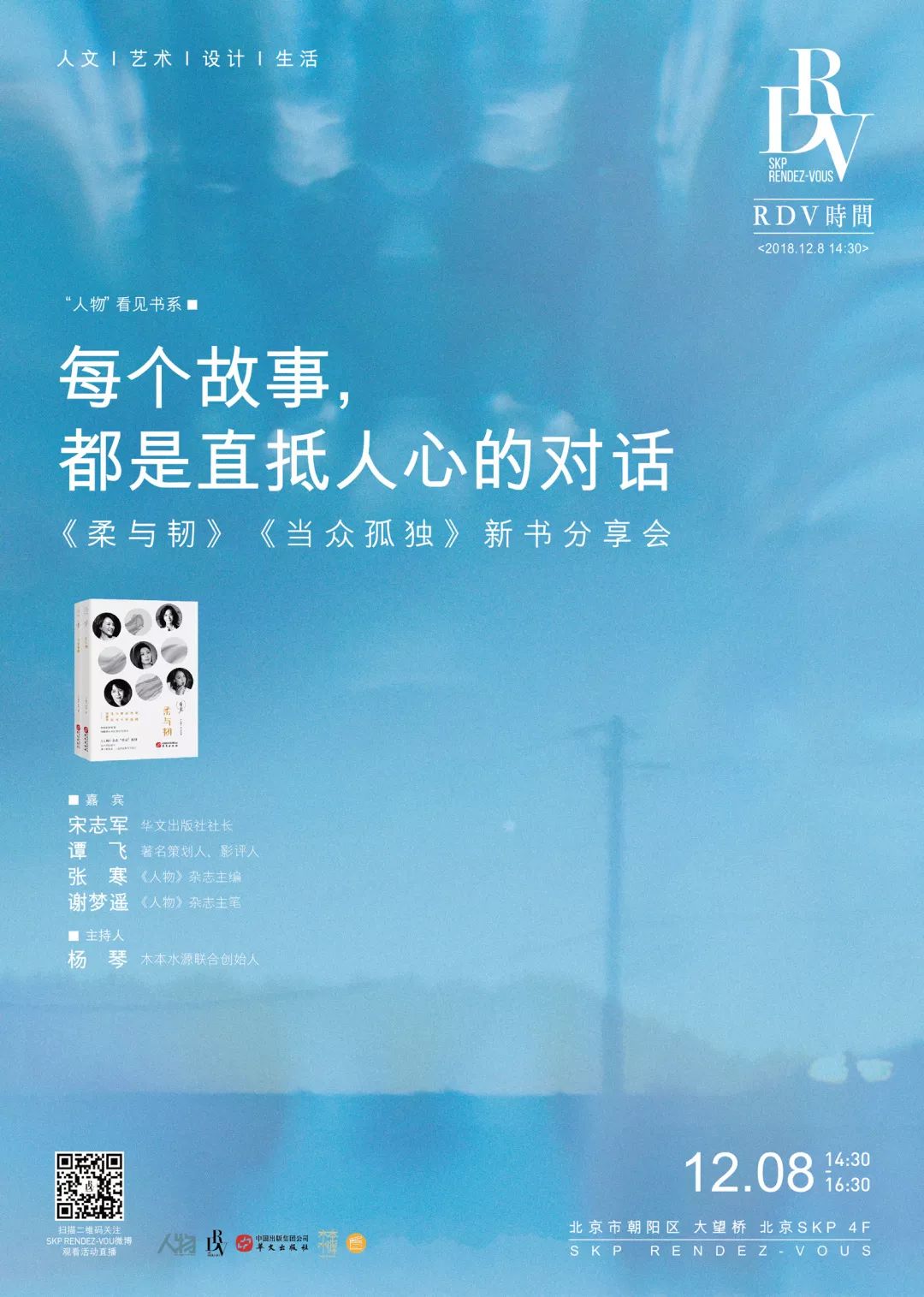 周口宋志軍最新動(dòng)態(tài),周口宋志軍最新動(dòng)態(tài)，與自然美景的邂逅，尋找內(nèi)心的平和之旅
