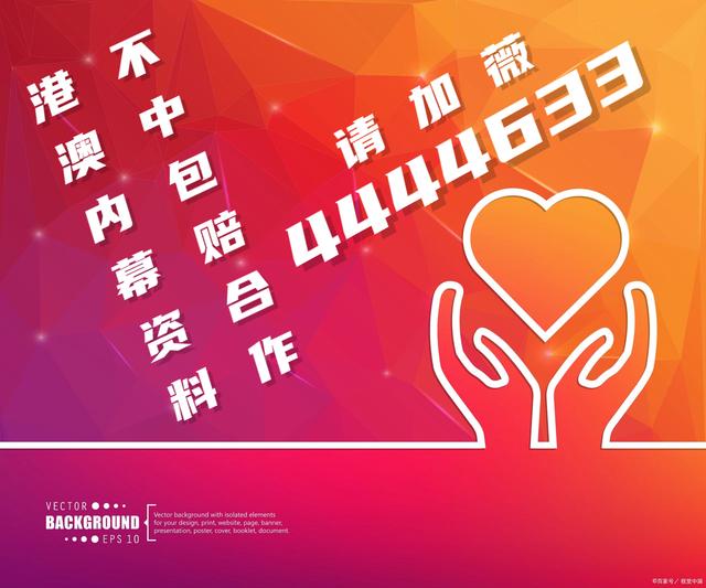 澳門六和免費資料查詢,創(chuàng)新策略執(zhí)行_DLN58.646采購版
