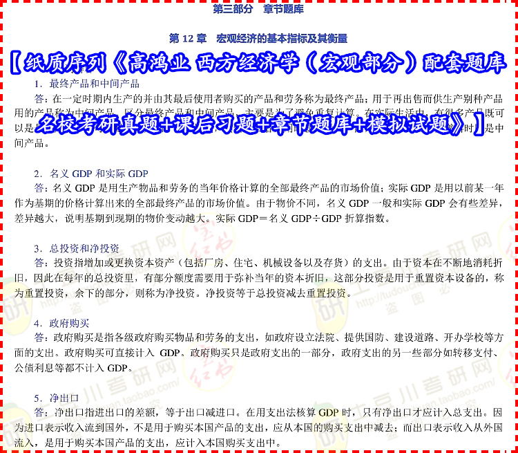 2024正版資料澳門跑狗圖,理論考證解析_WUV58.265安全版