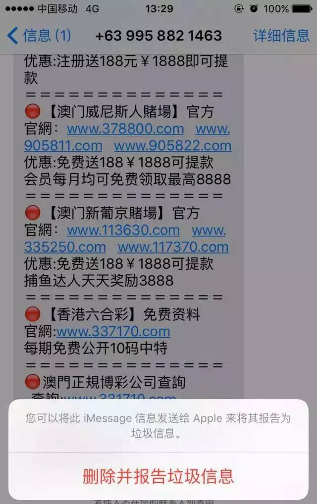 新澳門一碼一肖一特一中水果爺爺,公安技術(shù)_RTS83.210高效版