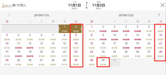 2024年澳門天天開好彩最新版,實用性解讀策略_VAU58.940娛樂版
