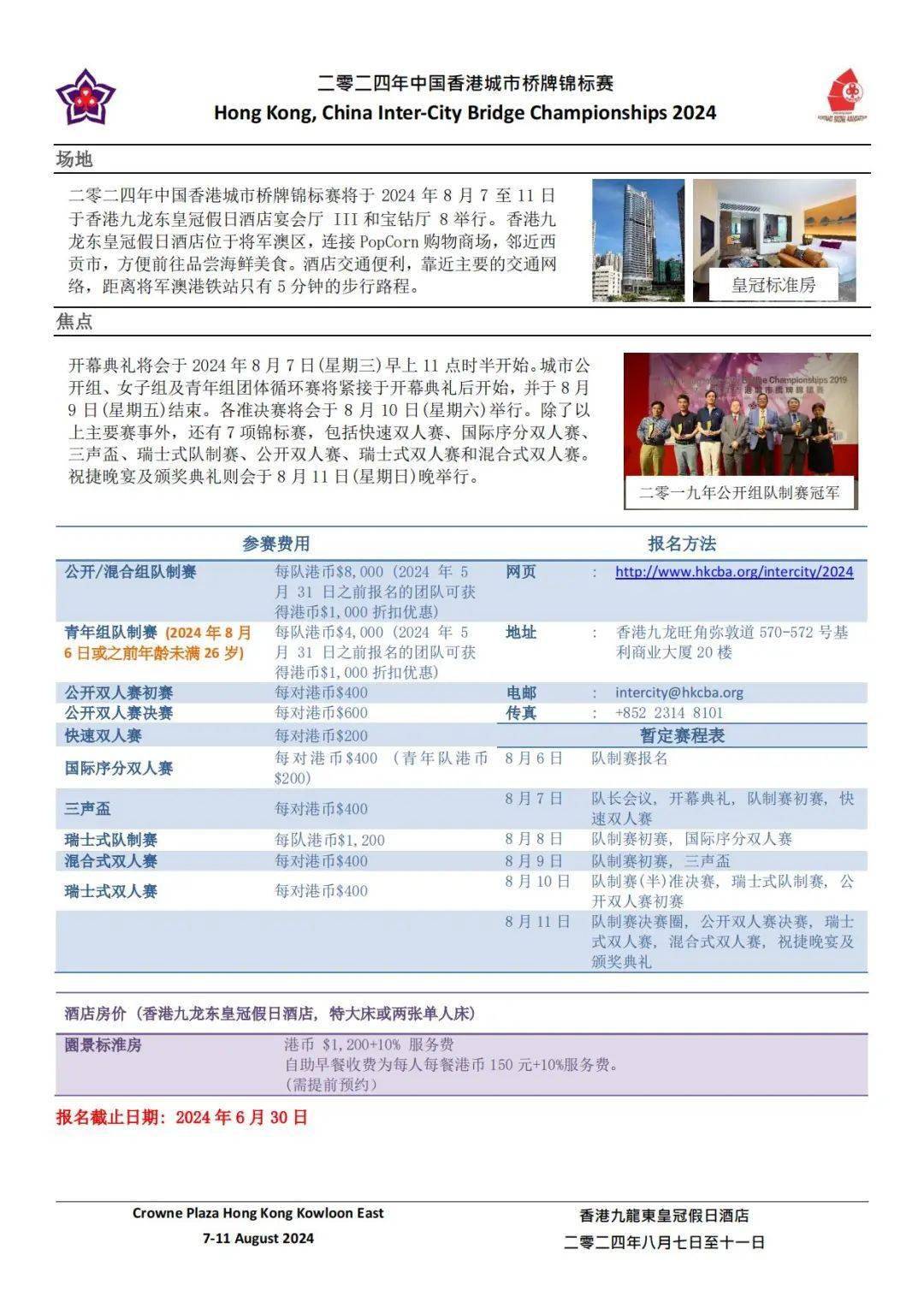 香港王中王資料完整版,統(tǒng)計材料解釋設想_JPN83.206演講版
