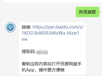 自行車配件 第281頁