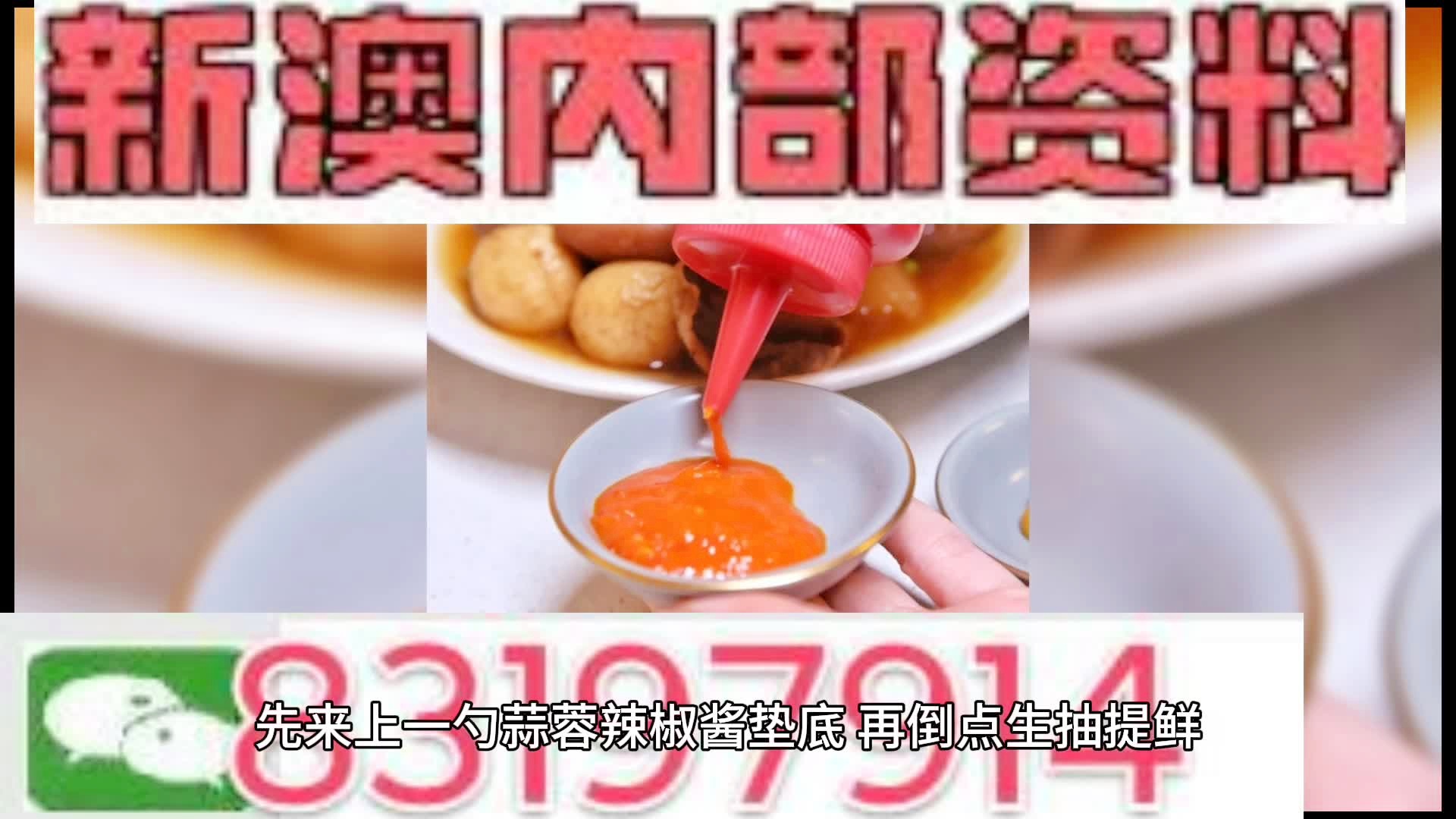 澳彩精準資料今晚期期準,決策支持方案_MUK9.715互動版