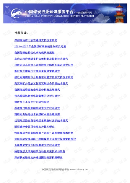 免費精準資料期期中今晚澳門,全面實施策略設計_ABW83.513硬核版