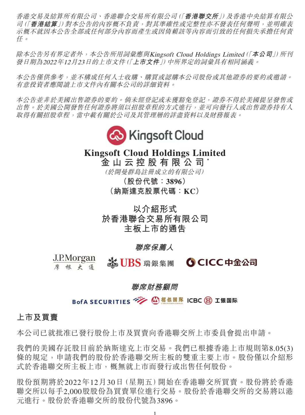 2024新奧歷史開獎記錄香港1,全盤細明說明_AGR58.391豪華款