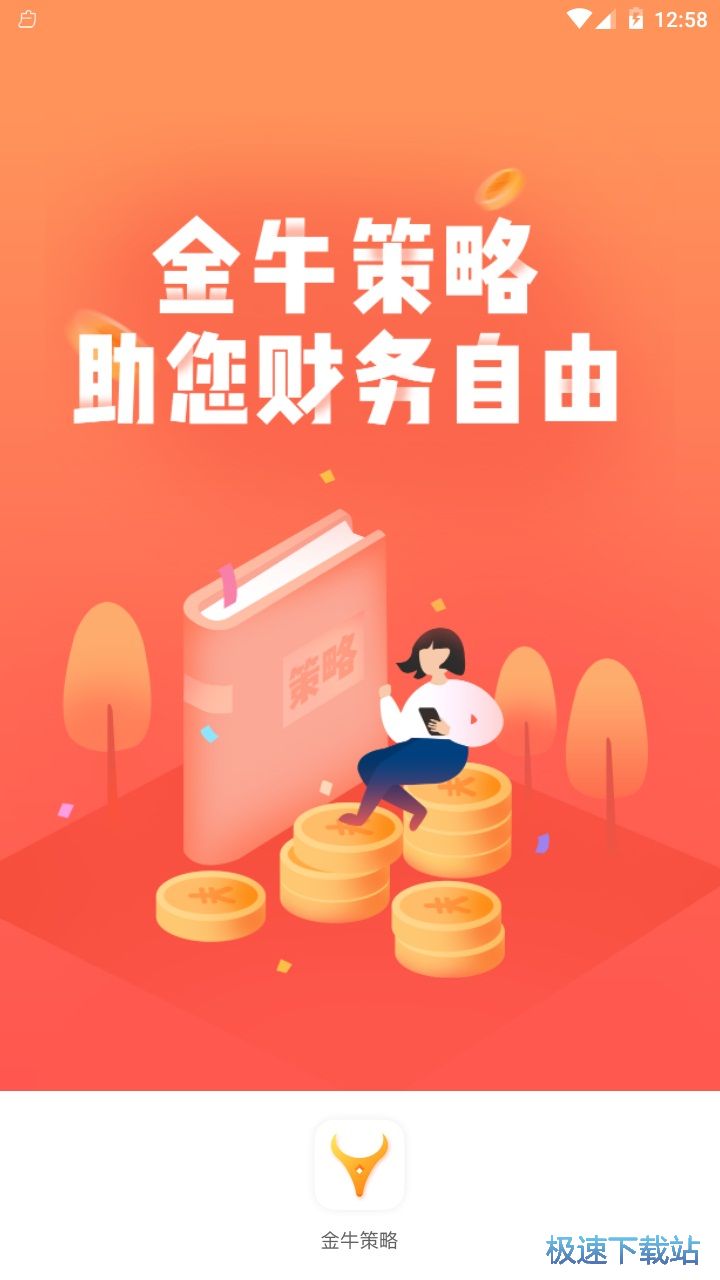 金牛網(wǎng)金牛版免費(fèi)網(wǎng),全面實(shí)施策略設(shè)計(jì)_IBE9.732網(wǎng)紅版
