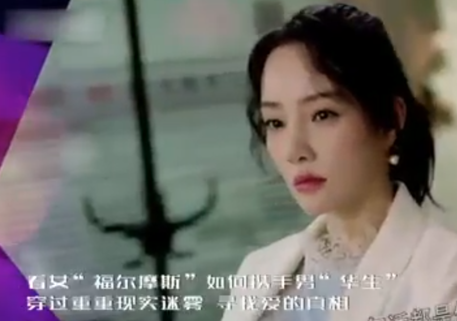 李小璐最新電視劇，時(shí)代之光下的璀璨之星