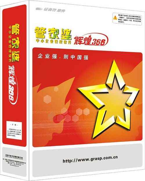 管家婆四肖四碼,數(shù)據(jù)管理策略_EZF9.824傳達(dá)版