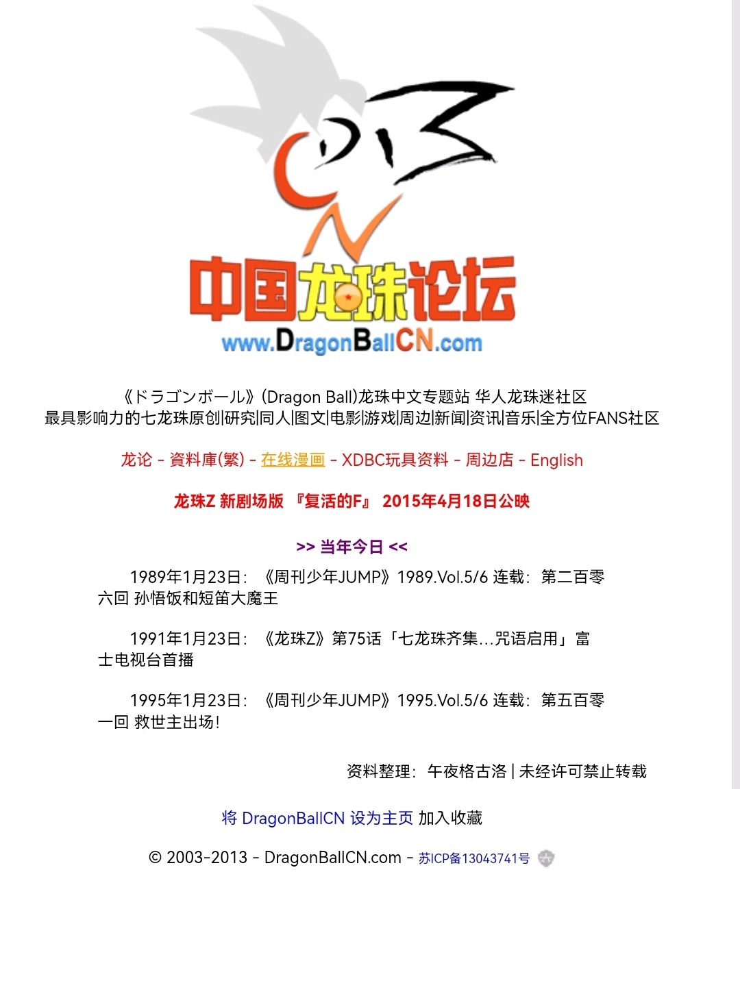 626969資料,社會(huì)責(zé)任實(shí)施_EEC58.529曝光版