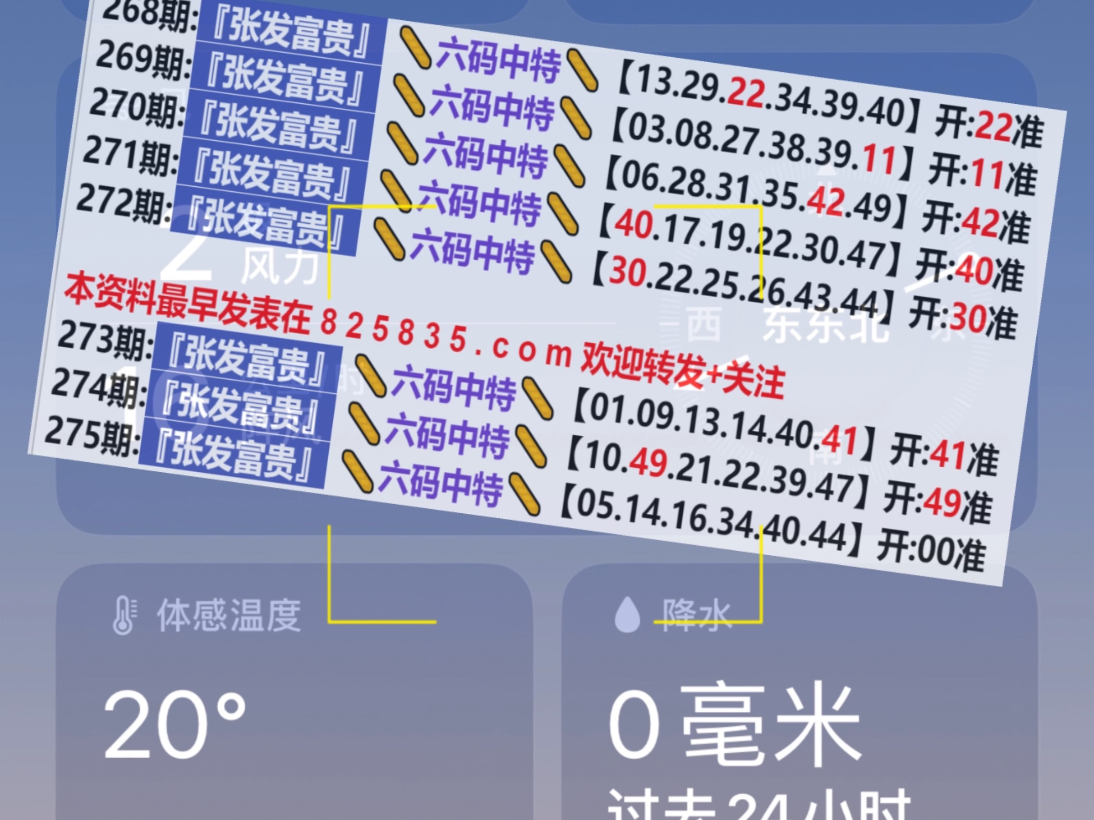 第1682頁(yè)