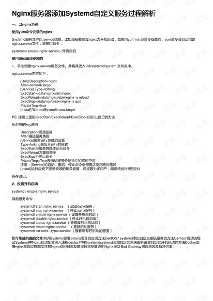 香港免費(fèi)大全資料大全,實(shí)地觀察解釋定義_XWI9.293教育版