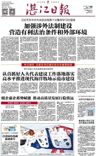 22324濠江論壇app下載,實地驗證研究方案_ZDB9.185量身定制版