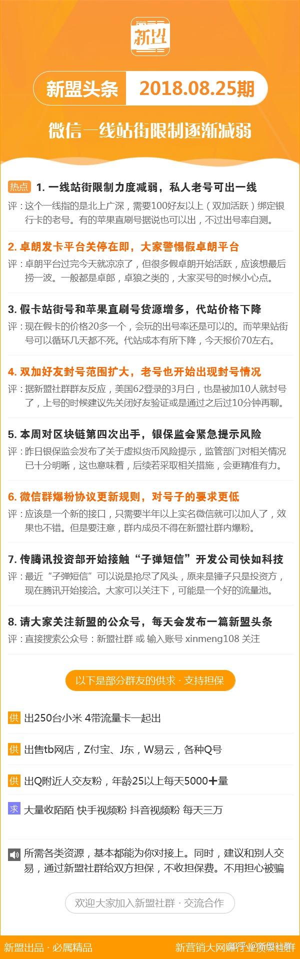 新澳49圖庫(kù),全方位操作計(jì)劃_JCE83.410掌中寶