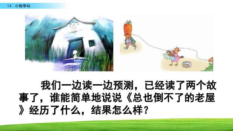 跑狗圖2024年圖庫(kù)大全,解析解釋說(shuō)法_ZBB9.603賦能版