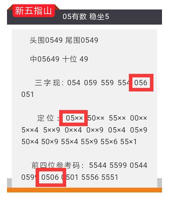 今晚開特馬開獎(jiǎng)結(jié)果,快速解決方式指南_BRA9.193旅行助手版